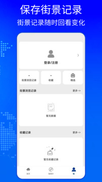 Bigemap下载app v6