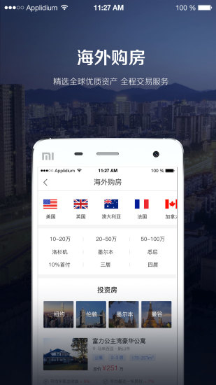 有路 v7.1.0 安卓版