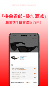 别样app v3.17.8