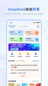 中国人寿保险师最新版 v9.10.1
