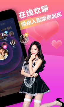 七遇下载app v1.3.1.7