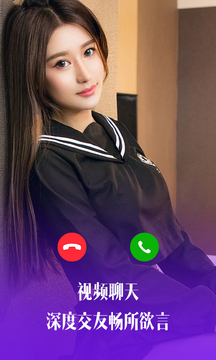 比邻视频交友下载app v1.6.9