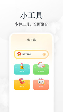小书包下载app v1.61