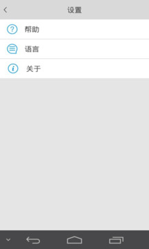 MIOCAM下载app v2.1.1