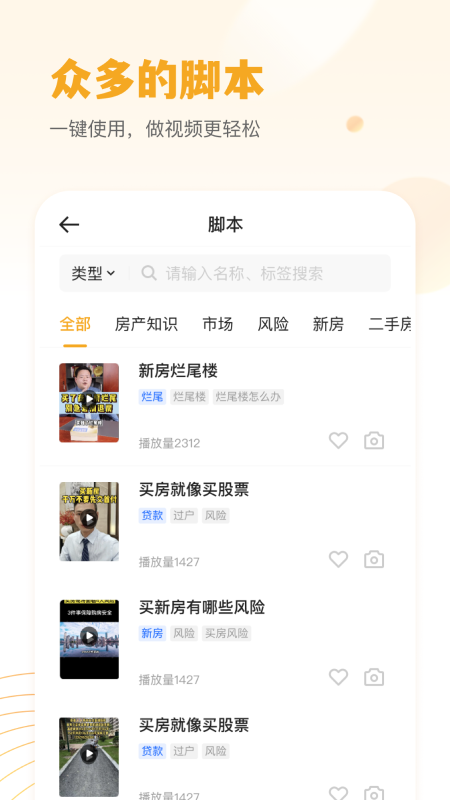 小牛云经纪APP v2.0.22 安卓版