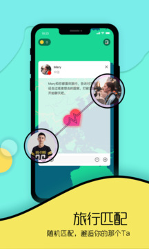 Togoo下载app v1.4.5