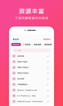 音频提取助手下载app v1.2.9