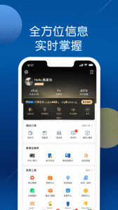 麦德龙网上购物超市app v6.7.5