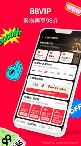手机天猫享新版app官方版 v15.31.0