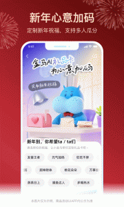 盒马生鲜超市app v7.7.0