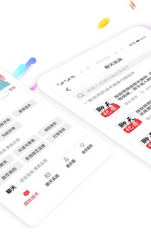 聊天神器下载app v1.7.1