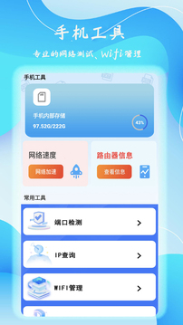 旋风下载app v1.1.7