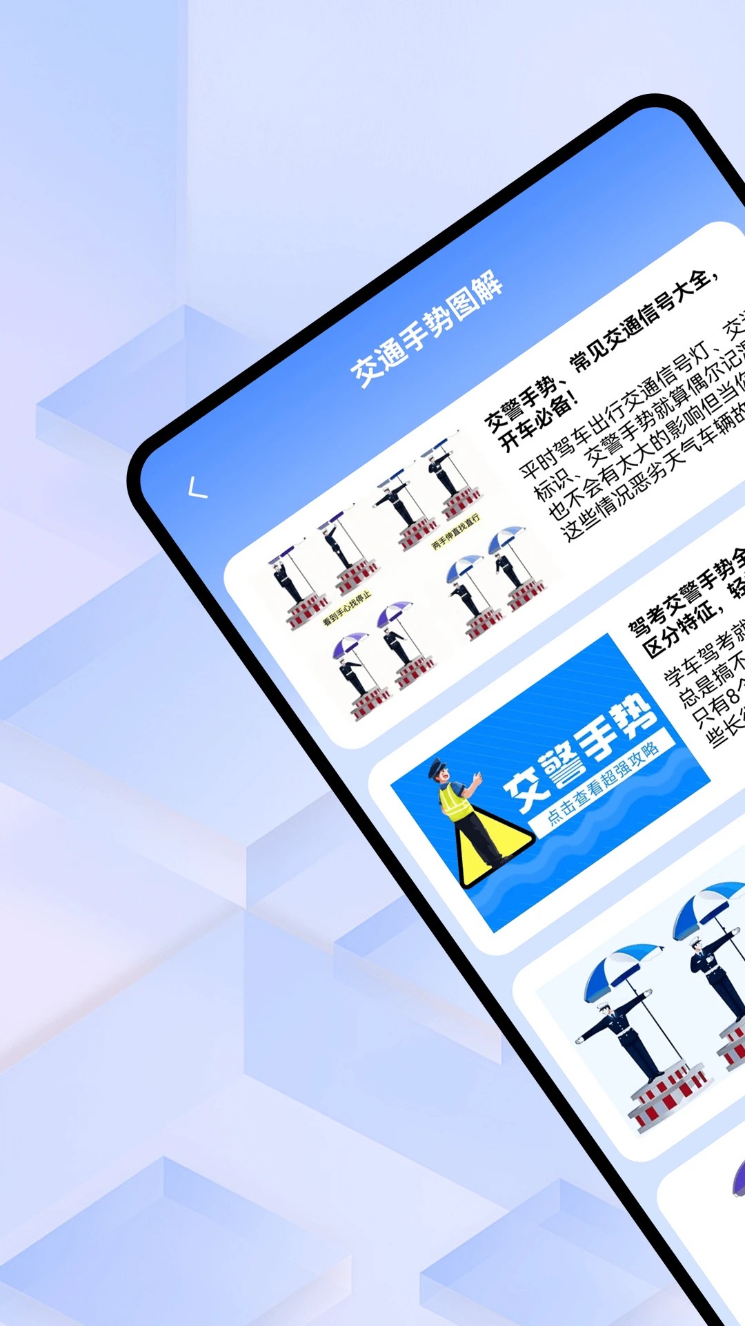 违章随手拍app v5.7