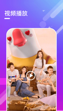 迅龙视频播放器下载app v1.8