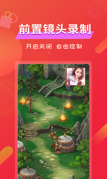 屏幕录像软件下载app v2.2.7