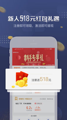 联连普金 v6.1.4 安卓版