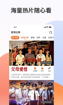 南瓜电影极速版下载app v1.5.4
