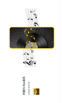 海贝音乐电视版 v4.3.8 安卓版