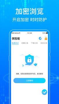 浏览器Surfing下载app v7.1.83