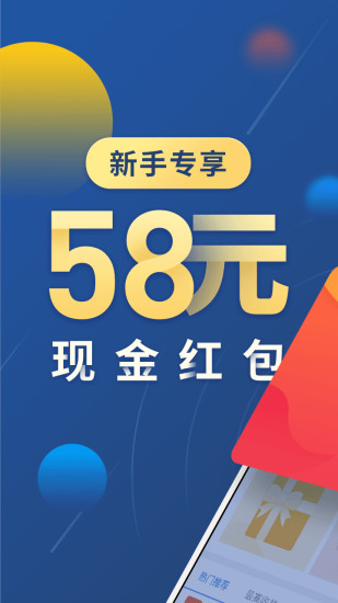 财迷之家 v2.0.8 安卓版