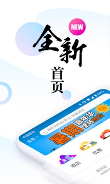 盈科旅游下载app v3.9.0