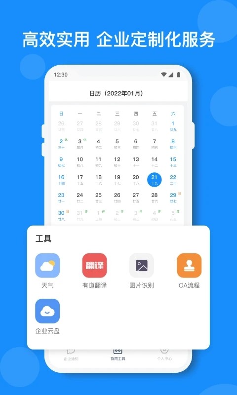 小闪APP v2.7.2 安卓版