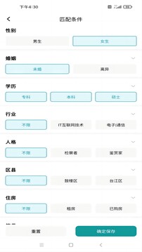 于山角下载app v3.16.8