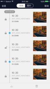 行车智拍app v3.1.5