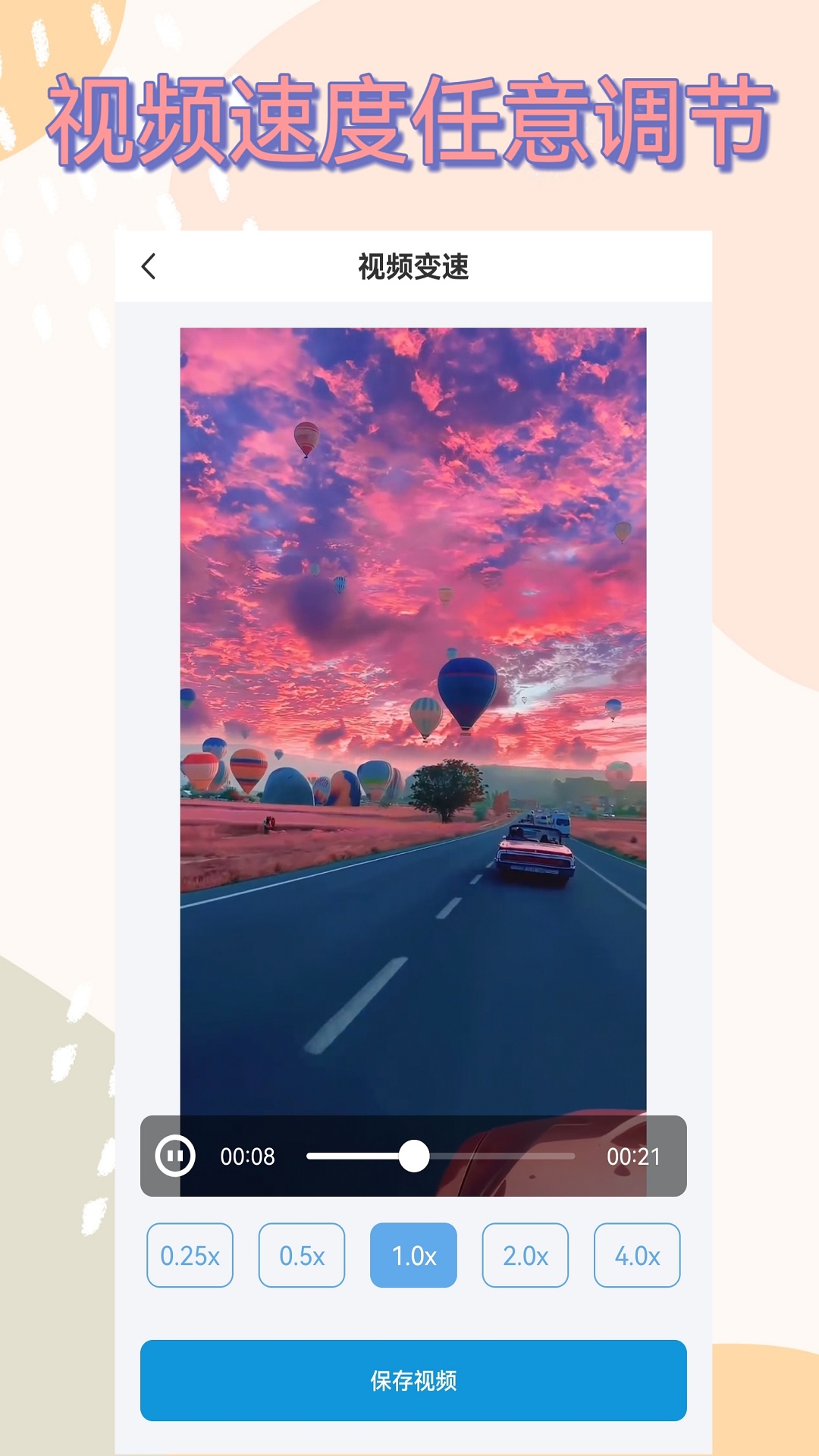 视频下载器app v1.9.0