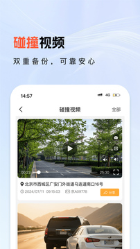 小万出行下载app v6.7.0