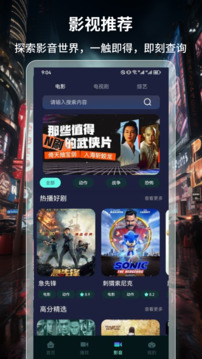 可乐影视下载app v1.3