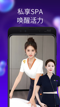 陌单下载app vV5.4.5