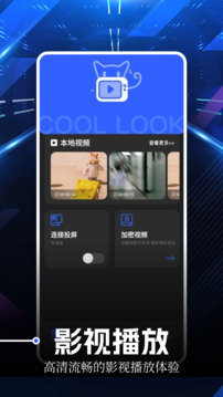 红桃视频下载app v1.2
