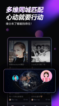 青橙之恋下载app v1.1.4