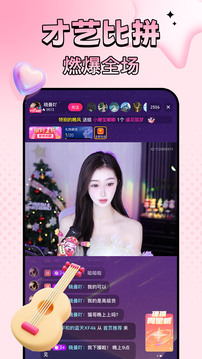 九秀直播下载app v5.8.7