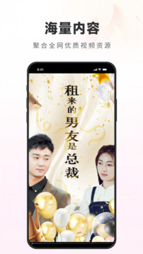 火柴短剧下载app v3.3.9