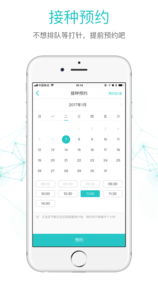 社区580app v4.13.5