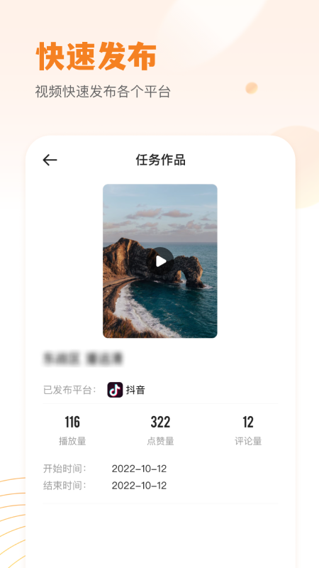 小牛云经纪APP v2.0.22 安卓版