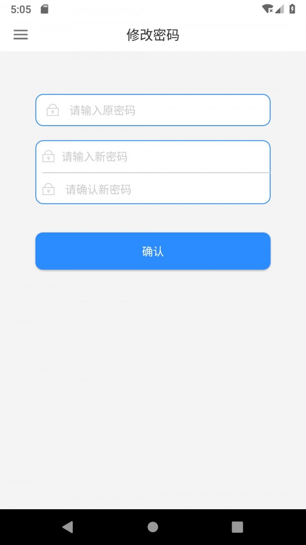 佳医东城医生端app v2.7.0
