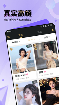 尤伴下载app v3.0.8
