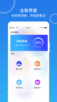 tyranor下载app v1.0.1
