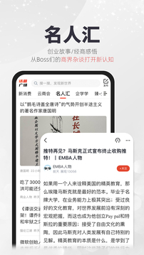 凯迪网下载app v6.60.2