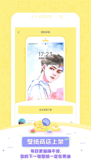 黄油相机正版 v10.28.1.10 安卓版