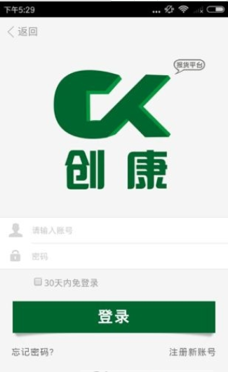 创康医药app v1.0