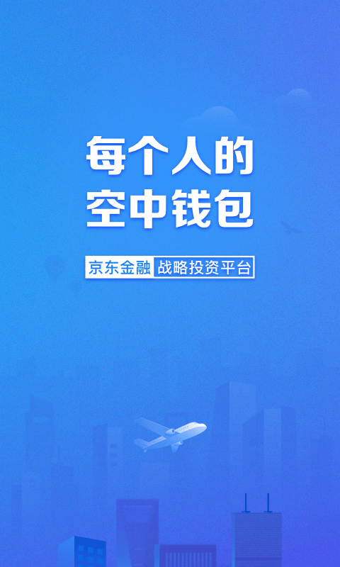 信用飞 v7.2.5 安卓最新版