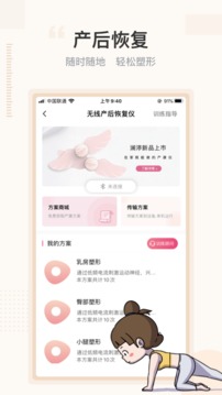 澜渟app v5.4.11