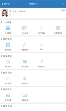 99云智下载app v2.0.6