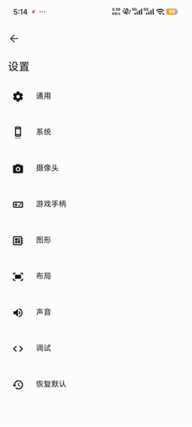 azaharplus模拟器app v1.0