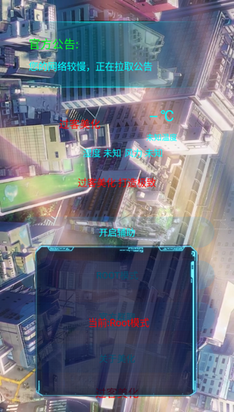 过客美化包 正版app v3.9
