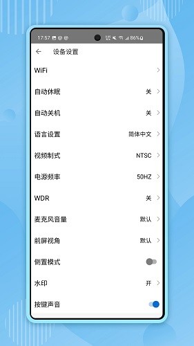 XTU GO(4k骁途运动相机管理) v7.1.9_182_2025-12-26-05-19-59 安卓版